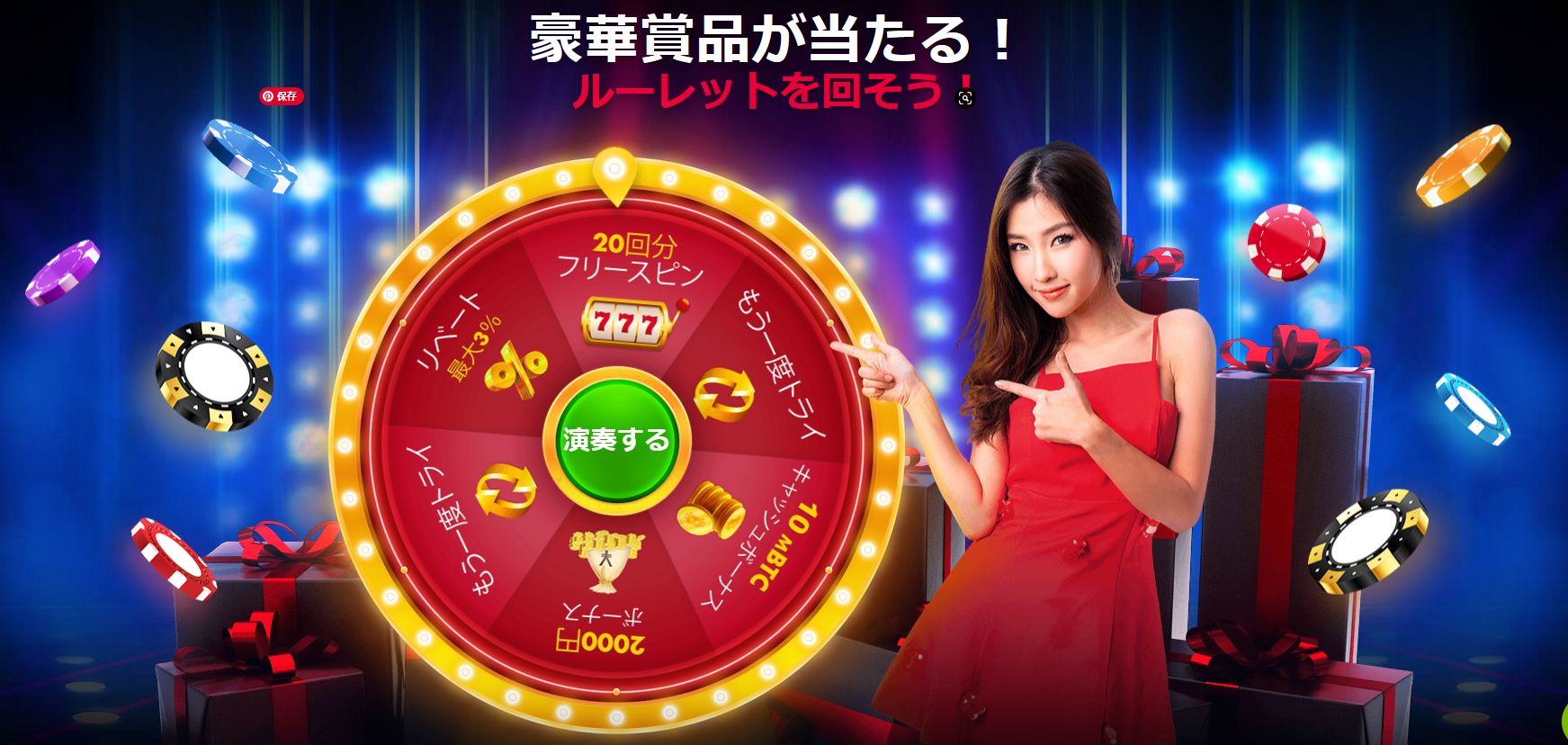 ライブカジノアイオー Livecasino Io ビットコインオンラインカジノ